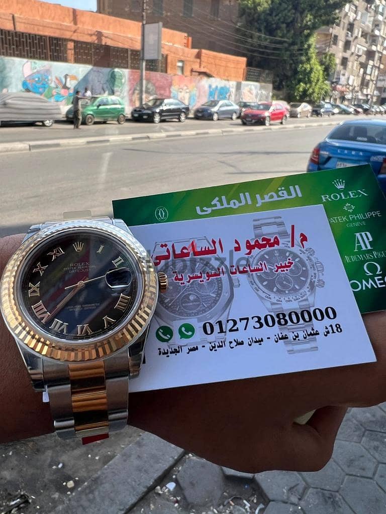 شراء جميع أنواع و موديلات الساعات السويسرية الثمينة، الفاخرة ROLEX 2