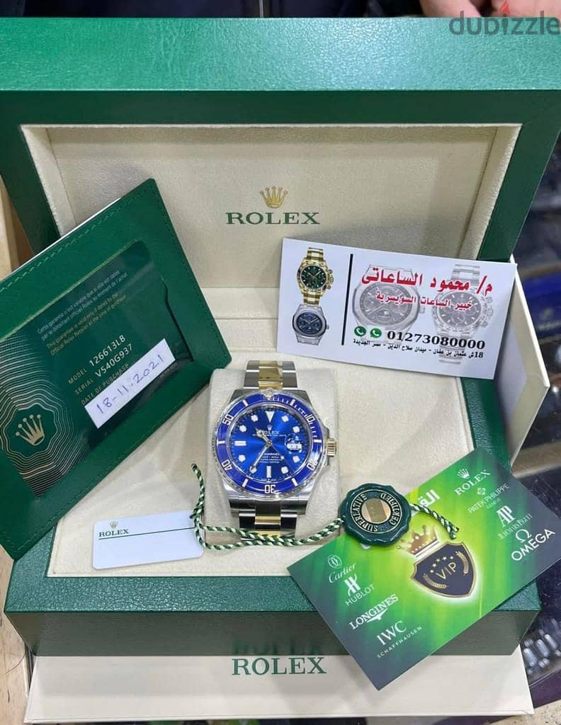 شراء جميع أنواع و موديلات الساعات السويسرية الثمينة، الفاخرة ROLEX 3