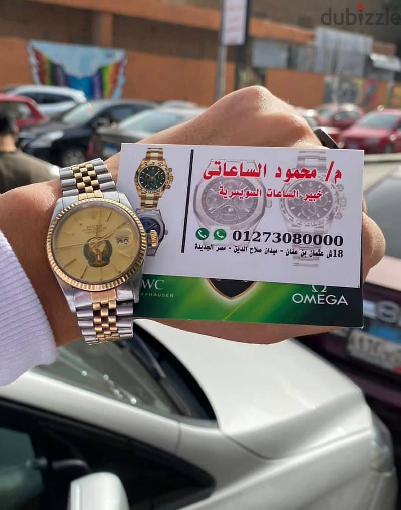 شراء جميع أنواع و موديلات الساعات السويسرية الثمينة، الفاخرة ROLEX 4