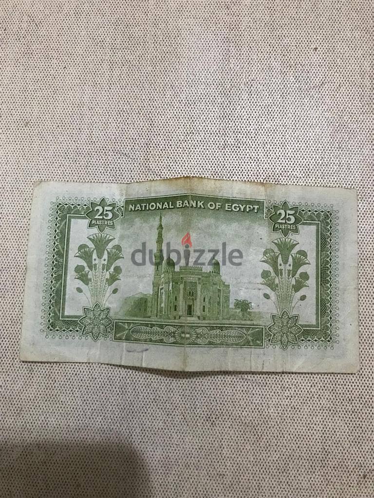 Antique 1957 Quarter Egyptian Pound. 1