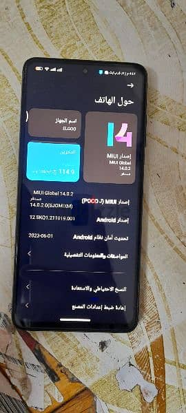 موبايل POCO X3 NFC 2
