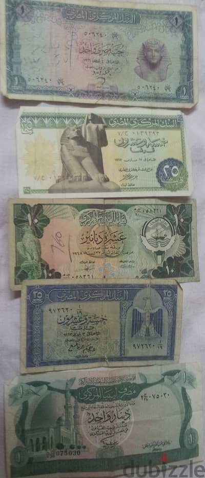 عملات قديمه