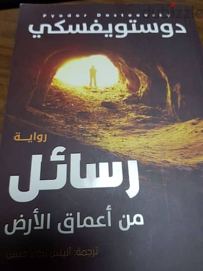 كتب