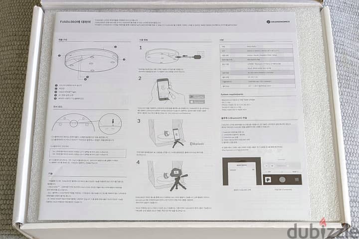 Foldio360 Smart Turntable, Product Photo w/App قاعدة تصوير منتجات ذكيه 5