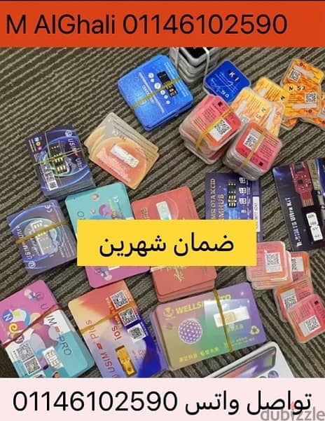 Turbo sim الاحدث في العالم تربو سيم بدون خطوات ضمان شهرين تيربو سيم 2