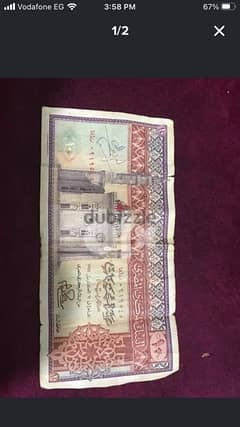 Antiques - Collectibles for sale in Ras al-Bar | dubizzle Egypt (OLX)