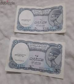 عملة نادرة شلن مصري قديم 0