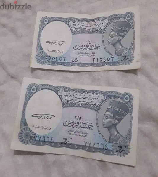 عملة نادرة شلن مصري قديم 0