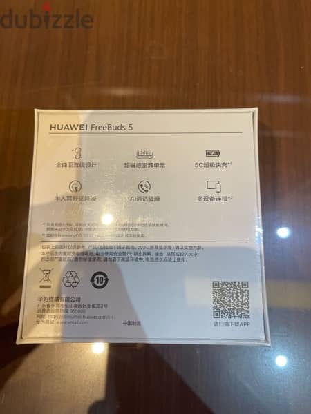 Huawei Freebuds5 1