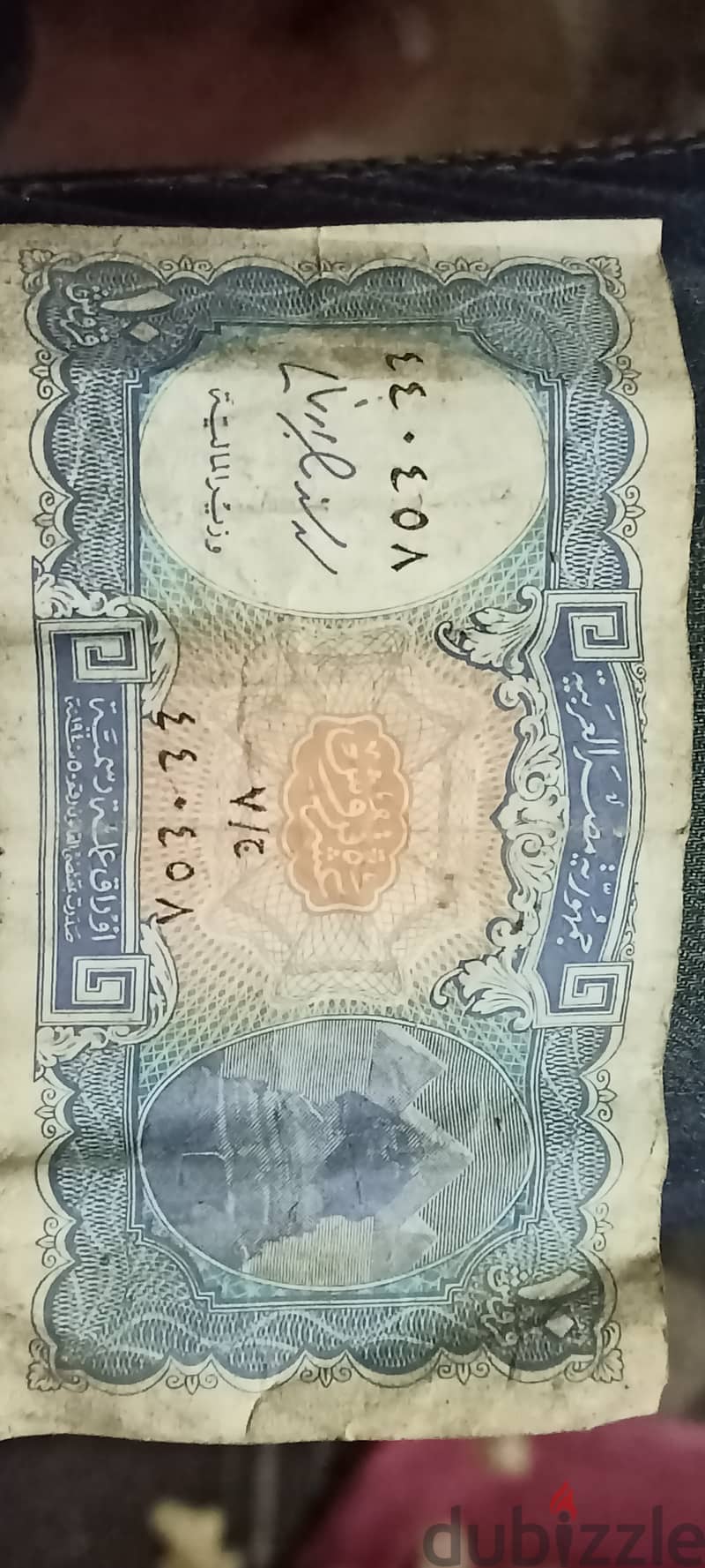 10قروش ورقيه النادره مملكه مصر اصدار 1940 ابو الهول 2