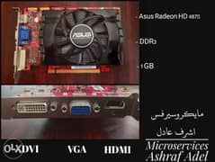 Asus Radeon HD 4670 DDR3 1GB 0