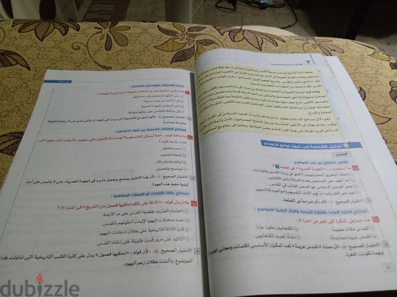 كتاب الامتحان عربي ٣ث شرح فقط 2