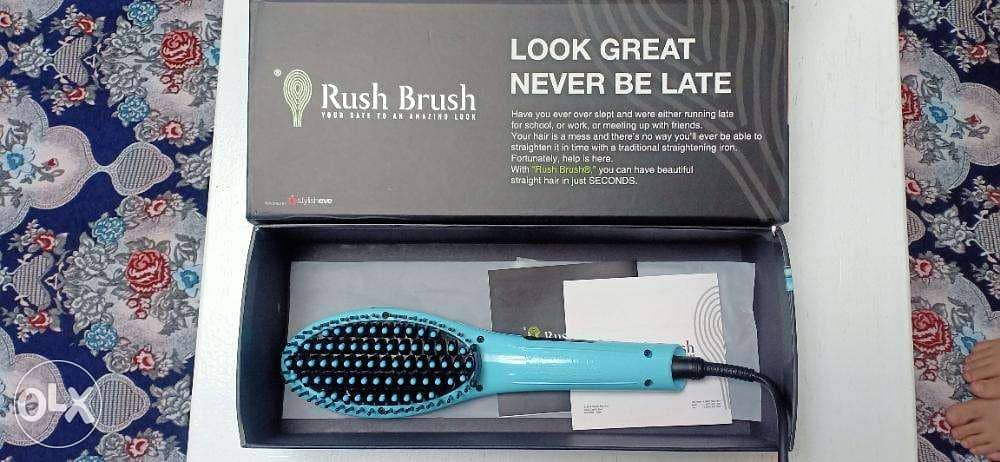 Rush Brush الفرشاة الأمريكية 1