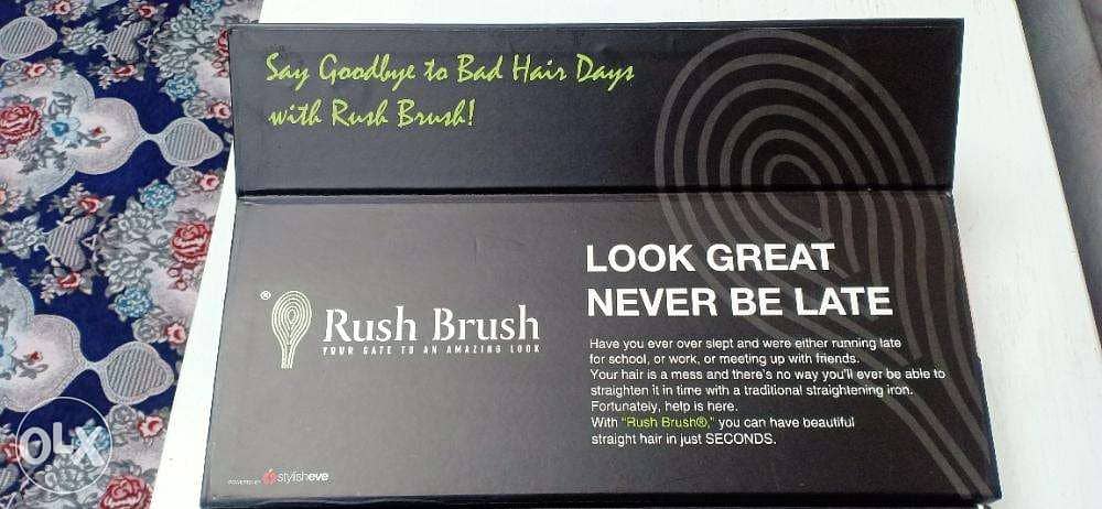 Rush Brush الفرشاة الأمريكية 5