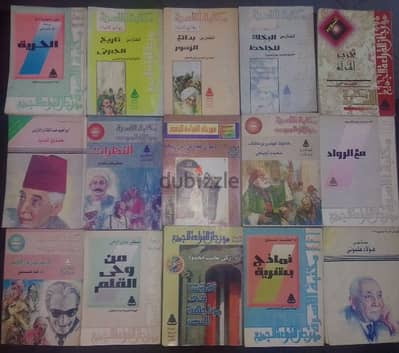 كتب مهرجان القراءة للجميع