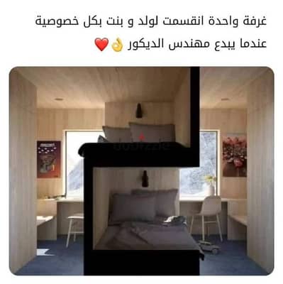 تشطيبات متكاملة جميع البنود و تصميم رسومات هندسية  بإذن الله