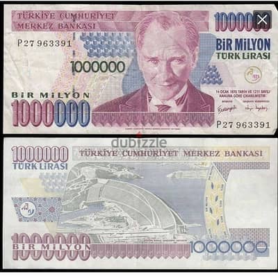 1000000 مليون ليرة تركي للبيع لأصحاب المقتنيات