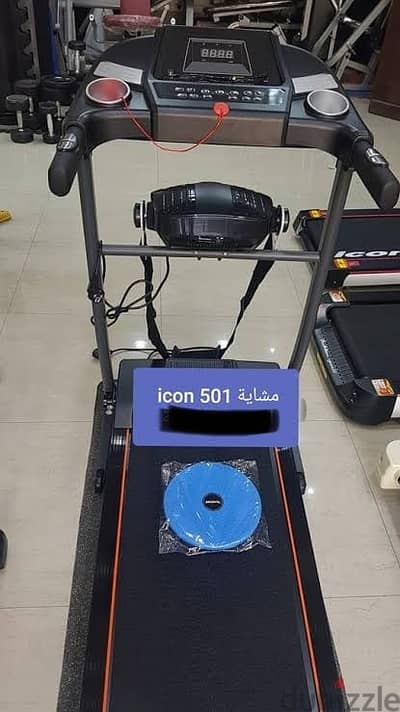 مشاية كهربائية icon 501