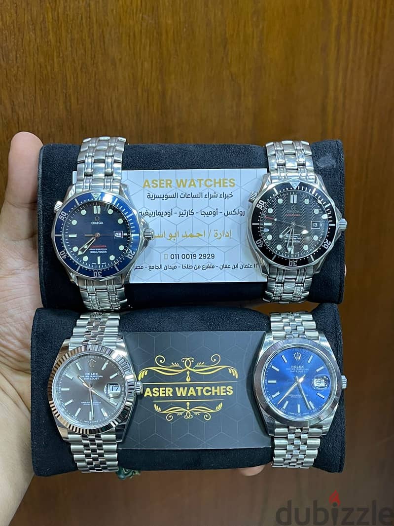 بيع ساعتك باعلي سعرالان 01290000083 1