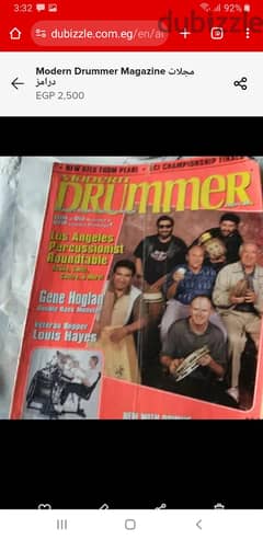 Modern Drummer magazine مجلات درامز 0