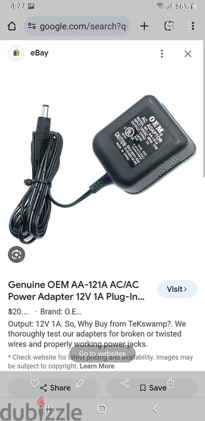 Adaptor power supply ترانس