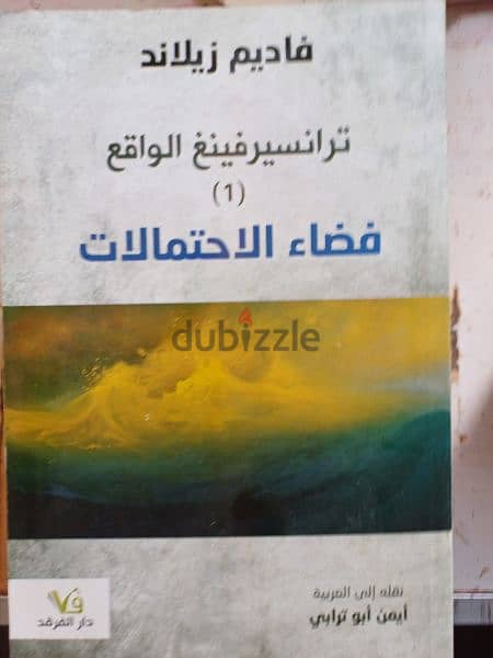 كتب تنمية بشرية مميزة 5