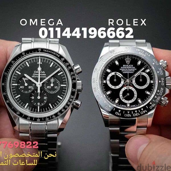 محلات بيع وشراء ساعات rolex Egypt watches 2