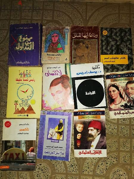 250 كتاب متنوع مختلف المواضيع والمؤلفين 3