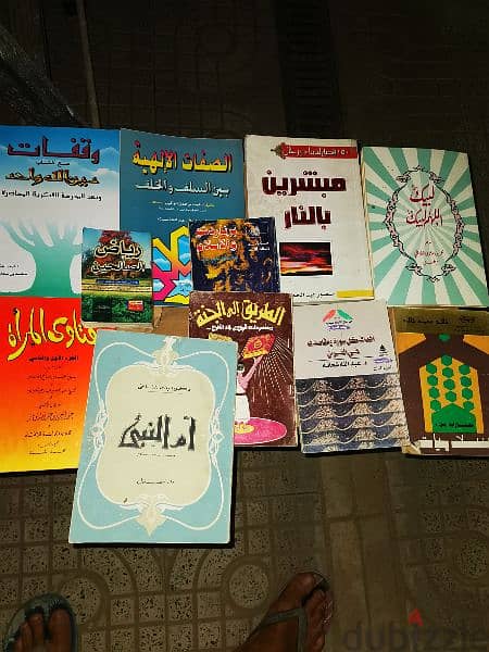 250 كتاب متنوع مختلف المواضيع والمؤلفين 7