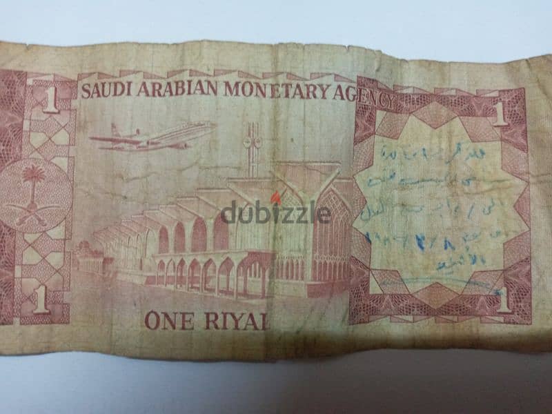 عملة ورقية قديمة فئة واحد ريال سعودى 1