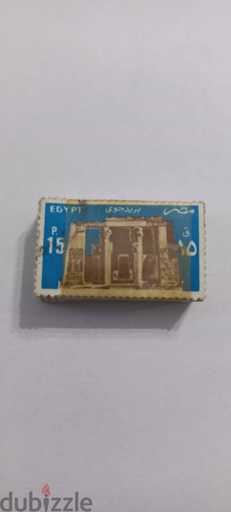 طوابع مصريه قديمه مختلفه 9