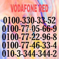 خط VODAFONE RED ( دقايق-موبايل انترنت- رسايل-واي فاي) كل ده ف فاتوره ش 0