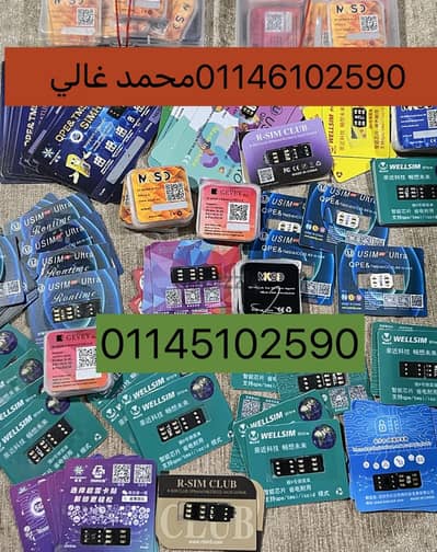 شريحه تيربو سيم الاصليه بضمان شهرين تربو سيم بدون خطوات Turbo sim