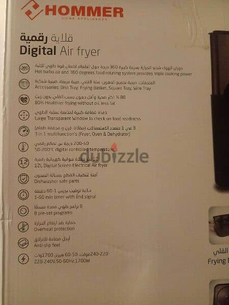 قلايه رقميه هوائيه12ليتر Digital Air Fryer 8