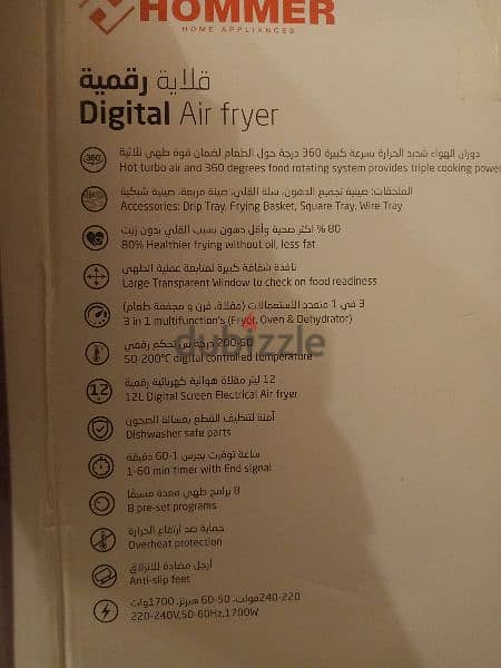قلايه رقميه هوائيه12ليتر Digital Air Fryer 11