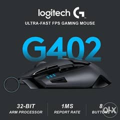 Logitech Gaming Mouse G402 0