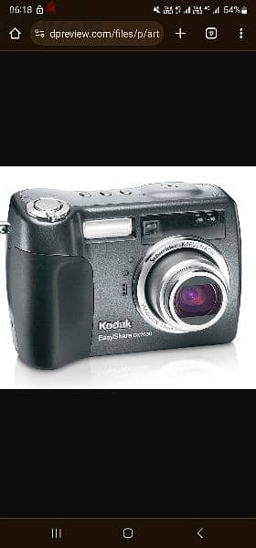 كاميرا كوداك أصلية استيراد لندن  Kodak EasyShare dx7630 4