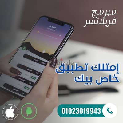 إمتلك