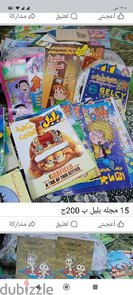 مجلات اطفال للبيع 2