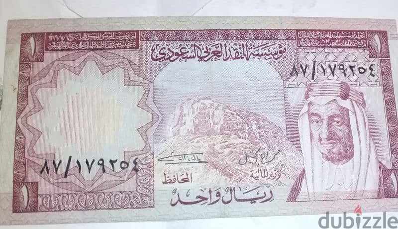 عملات ورقية قديمة مصرية و عربية 8