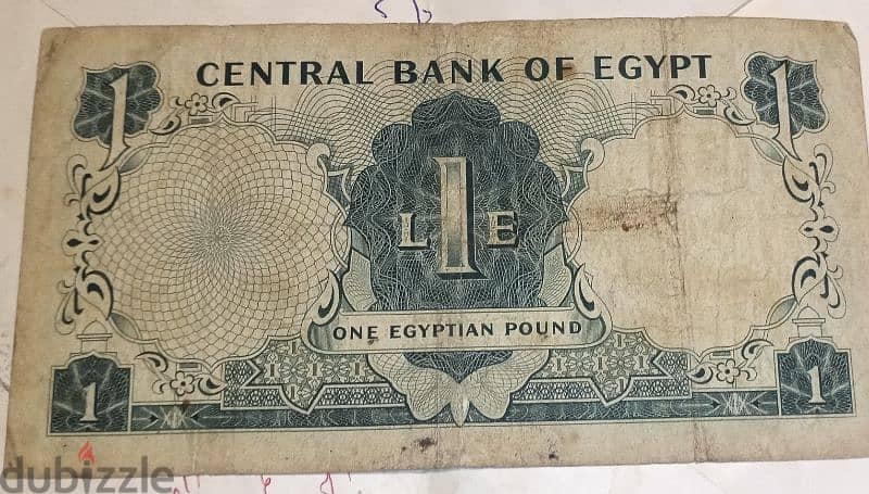 عملات ورقية قديمة مصرية و عربية 10