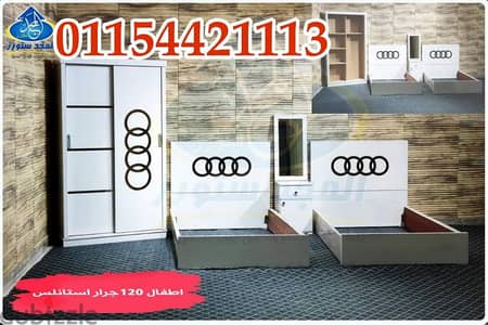غرفة/غرفه/غرف نوم اطفال