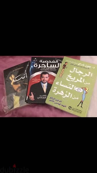 كتب وروايات