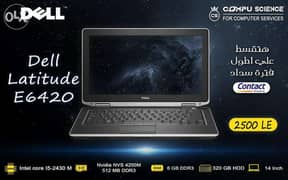 Dell latitude E6420 - core I5 2nd Gen - Ram 6 - Hard 320 - VGA 512MB 0