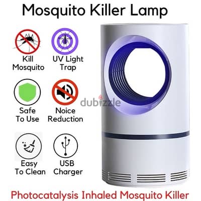 Mosquito  UV Light Trap جهاز قاتل للحشرات