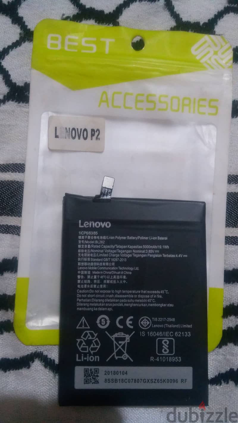 NEW lenovo p2 battery بطارية لنوفو 1