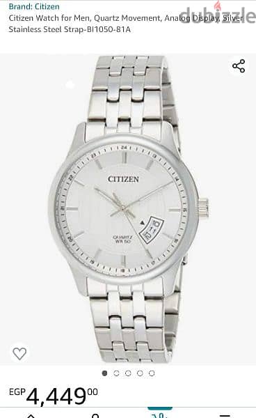 Citizen watch for men Bl1050-81A NEW in box silver stainless steel 1