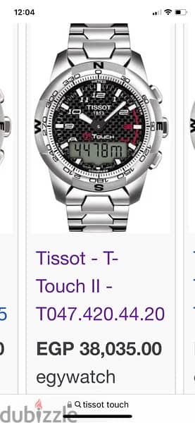 Tissot t touch2 titanium 5