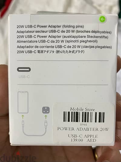 20~ power adapter Original راس شاحن اورجينال بقوة جبارة 20W