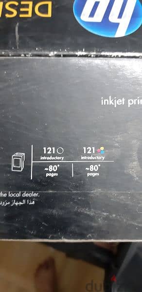 برنتر hp  بدون  حبارات  hp  d1663 1